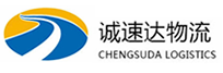 温州到南沙区物流公司